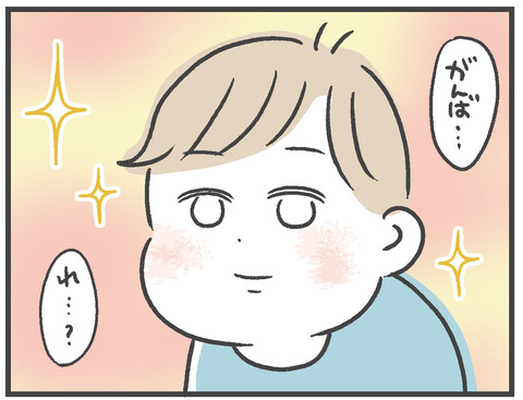 210521_うんち痛い07
