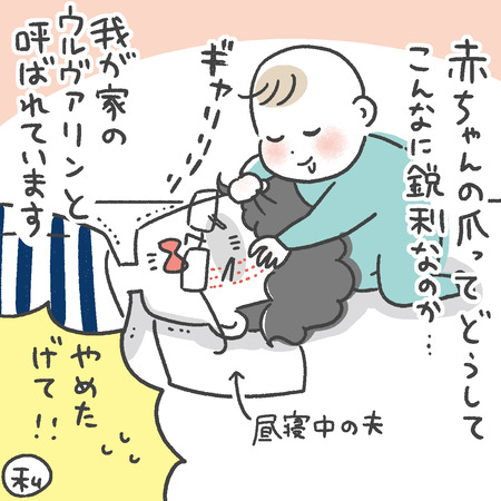 181202_ウルバリン