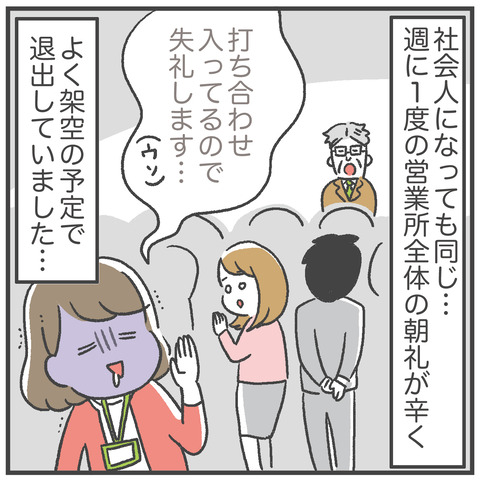 241118_LIVE倒れる03