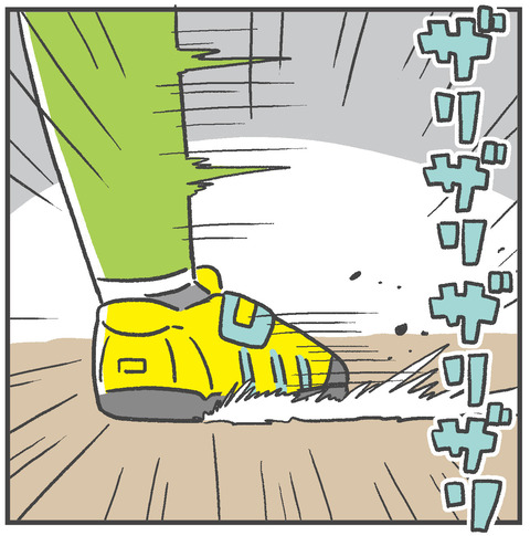 230529_靴グッバイ03