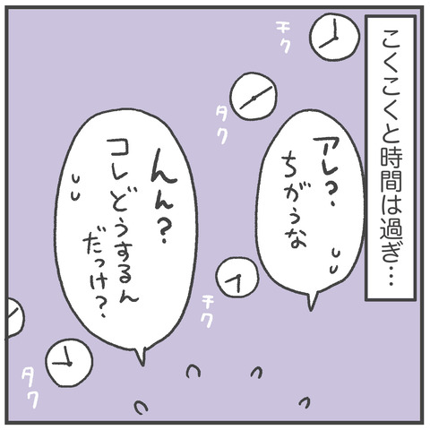 250415_着物05
