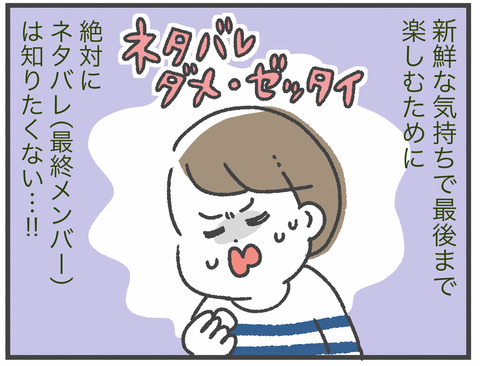 201212_NiziU02-1