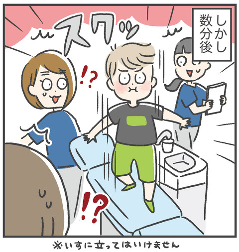230703_過剰歯05_08