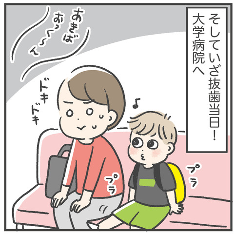 230628_過剰歯04_01