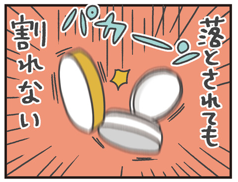 200220クッションファンデ03