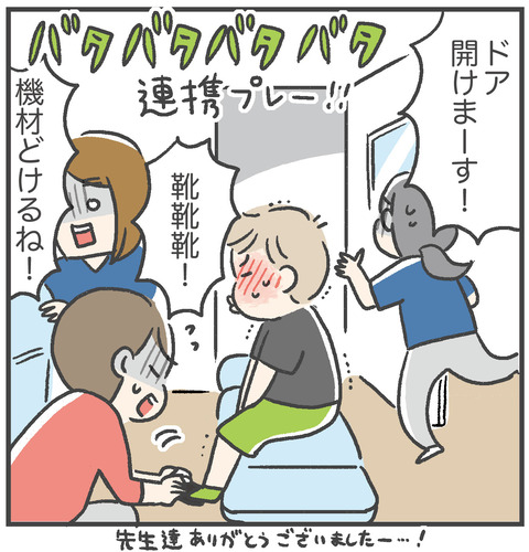 230706_過剰歯06_02