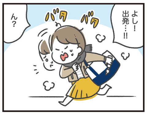 200227_タイツ穴だらけ01