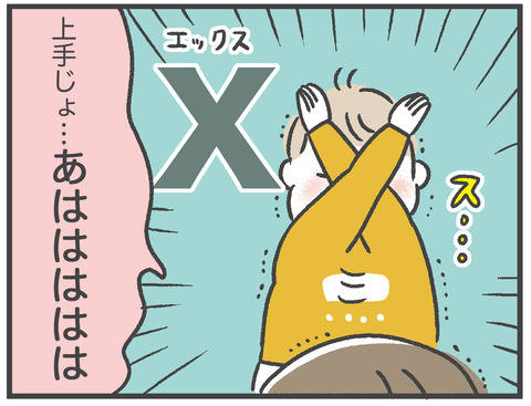 210127服が脱げないおっくん05