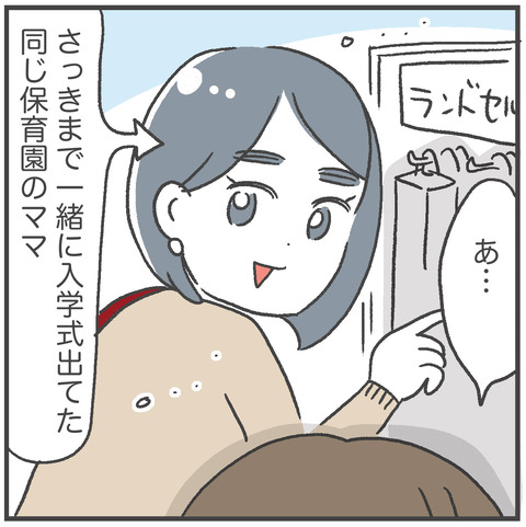 250409_入学式そして06