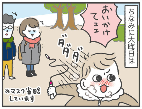 210101あけましておめでとう02