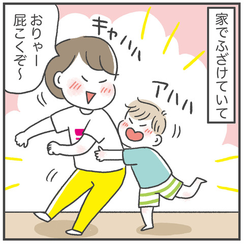 240802_屁をこく01