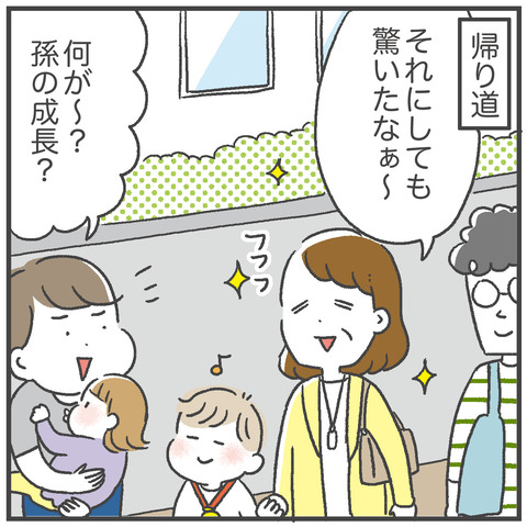 241010_運動会シーズン02