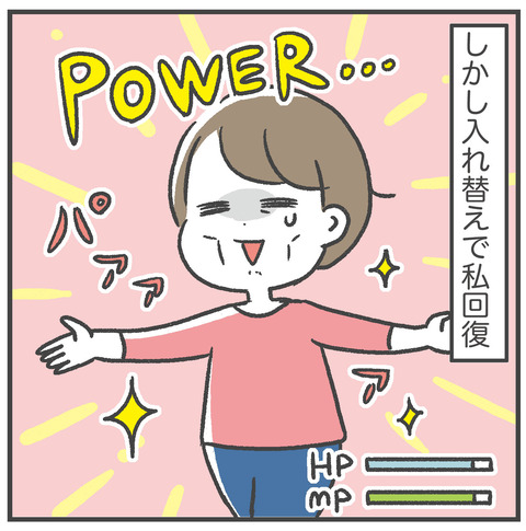 230117_胃腸炎04_02
