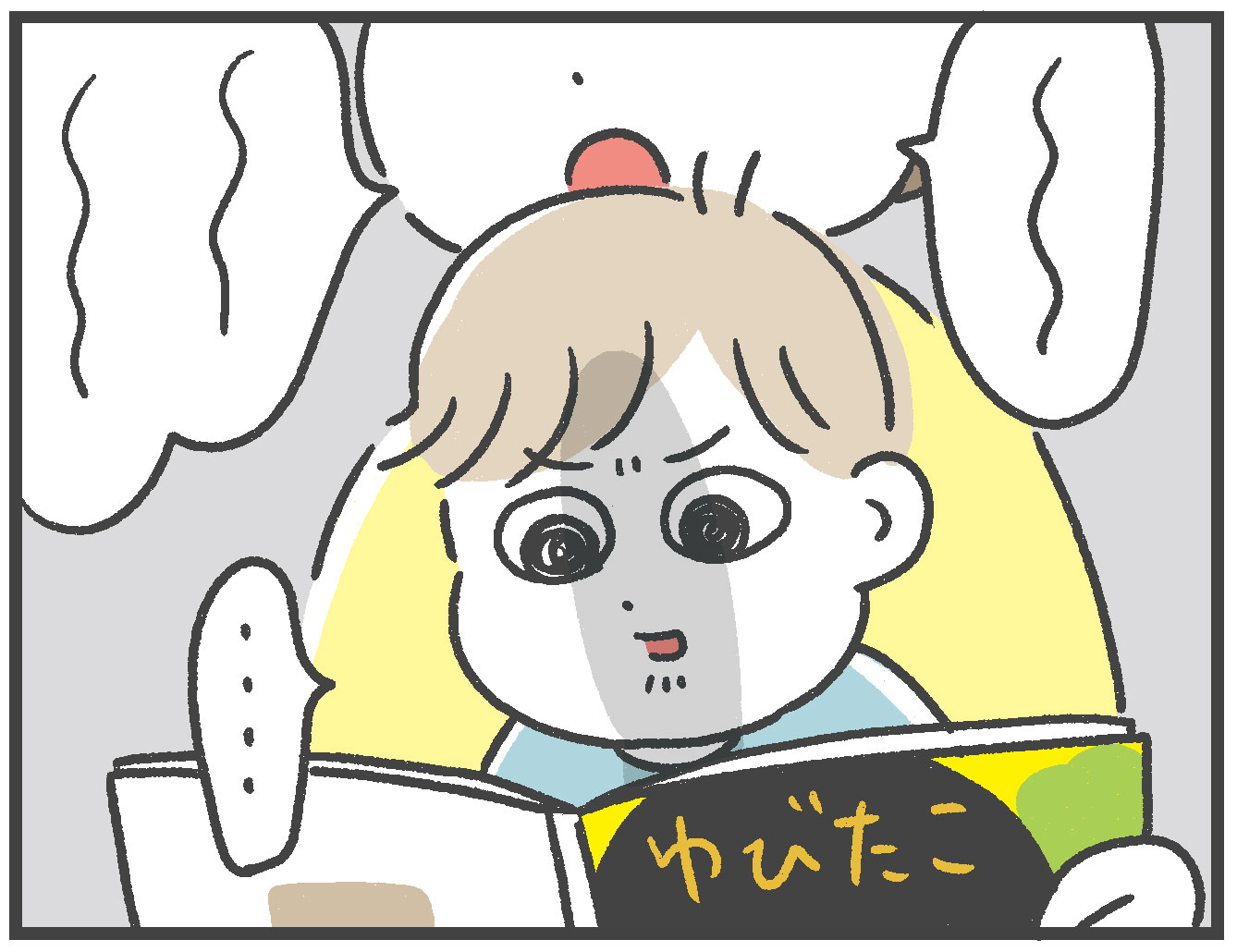 指しゃぶり卒業までの道のり① : あきばさやかの人生ケアレスミス