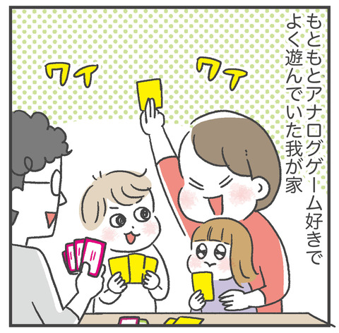 250428_ゲムマ-告知01