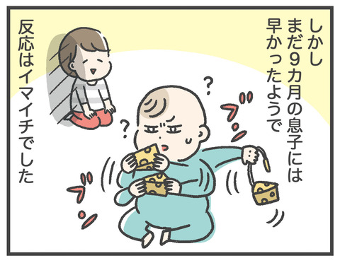 200122_知育のおもちゃ02