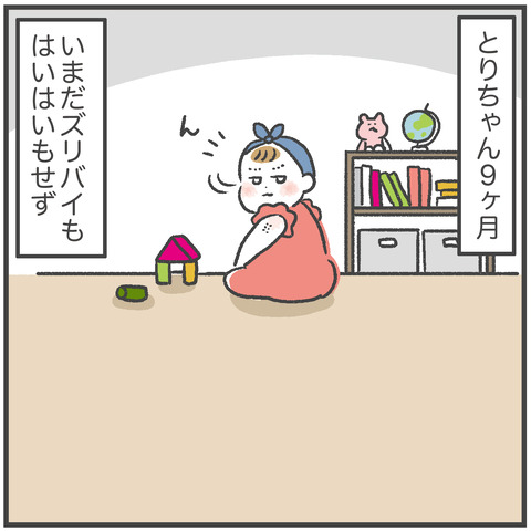 220704進撃のとりちゃん01