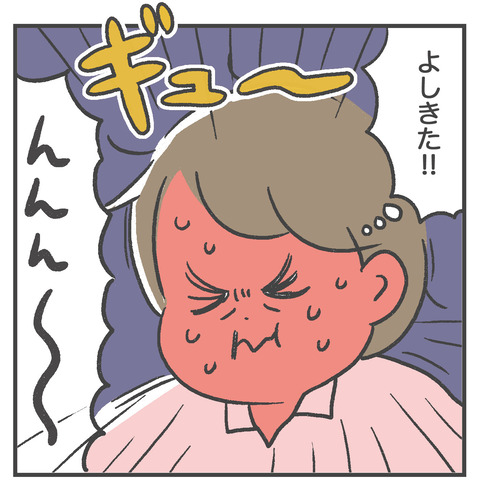 220131第二子出産期08_02