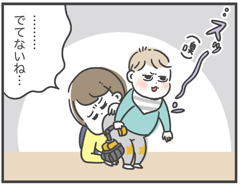 200329_ウンチ出る出る詐欺02