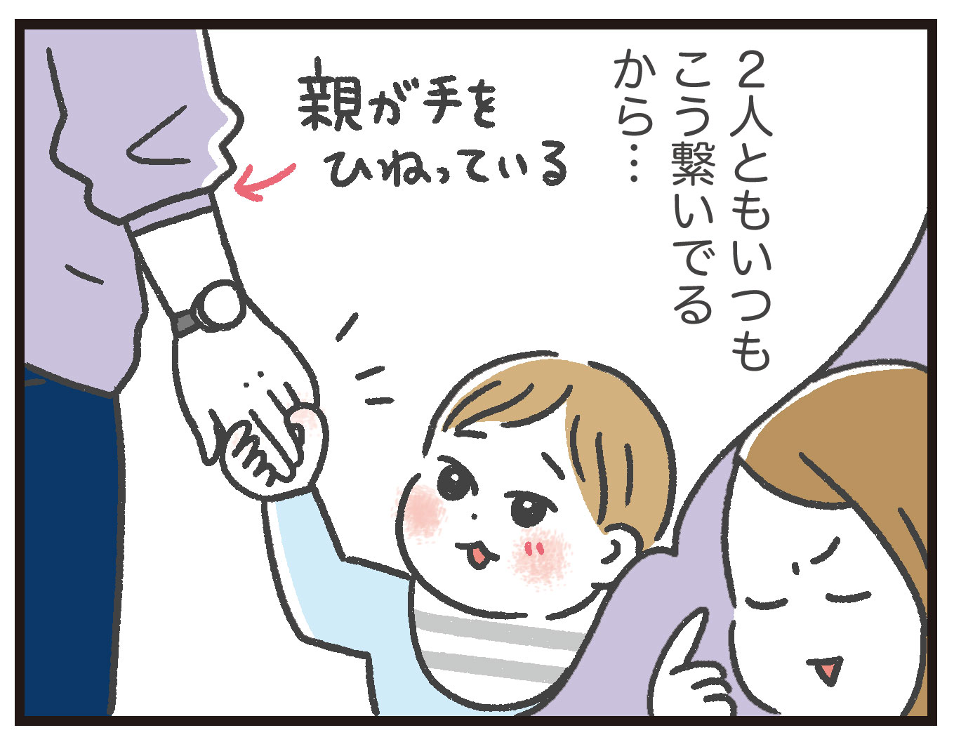 1歳児同士の意外な手のつなぎ方 あきばさやかの人生ケアレスミス Powered By ライブドアブログ 1歳児同士の意外な手のつなぎ方 あきばさやかの人生ケアレスミス Powered By ライブドアブログ