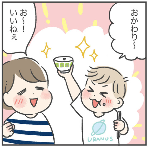 230612呪いの炊飯器03