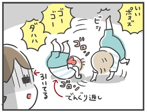 200927あほ男子04