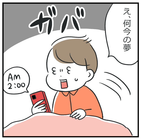 260108_体調不良06