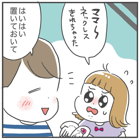 250421_靴屋の小人04