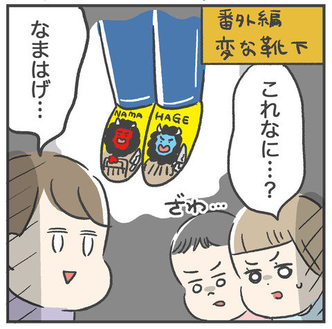 230601_保育園モテコーデ06