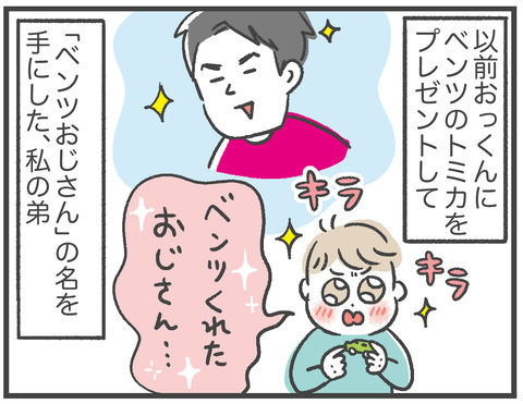 210118_カニクレーンおじさん01