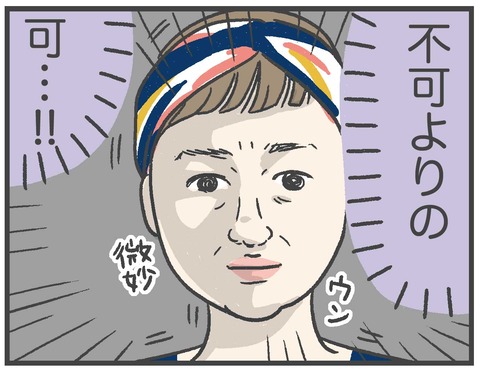 210603_前髪ウィッグ02_04