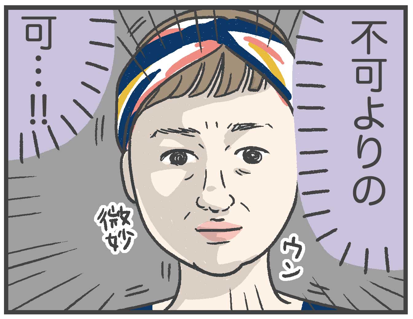 前髪ウィッグ買ってみた あきばさやかの人生ケアレスミス Powered By ライブドアブログ