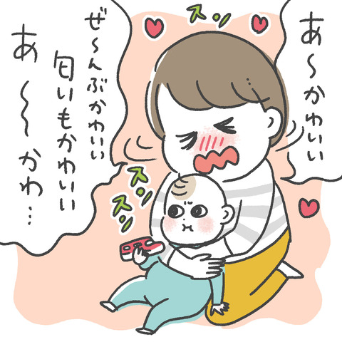 191003変な匂い01