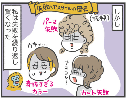 210601_前髪ウィッグ01_03