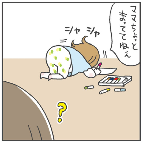 240818_大御所サイン06