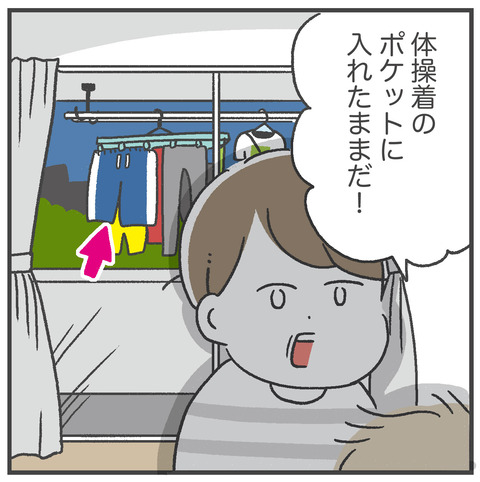 250525_小学校07