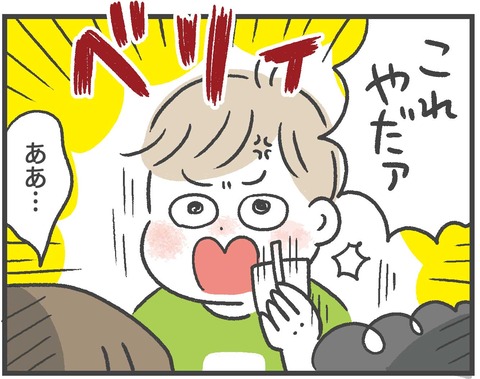 210608_3歳児検診02_03