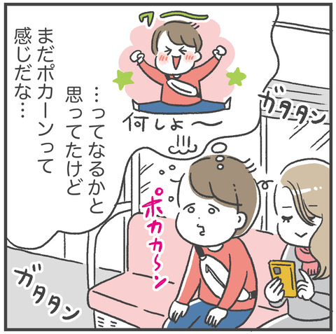 231214_母休み02_03