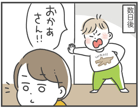 210517_付箋とってくれる03
