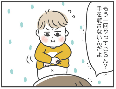 210127服が脱げないおっくん06