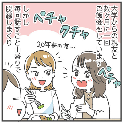 250804_トークレジュメ01