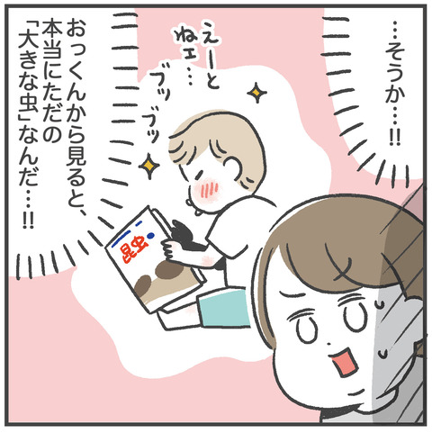 220920_Gが出た02_04