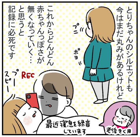 260103_年末年始04