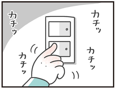 200310_無生産時間04