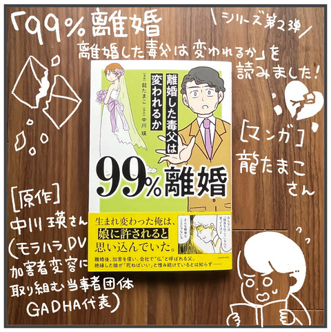 240131_献本紹介01