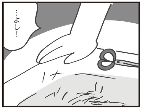 200414_セルフカット03