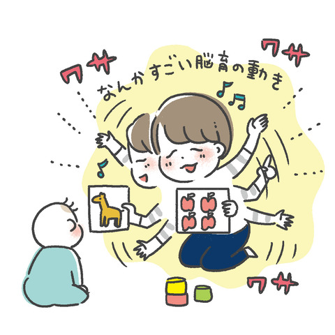 19018脳育_02