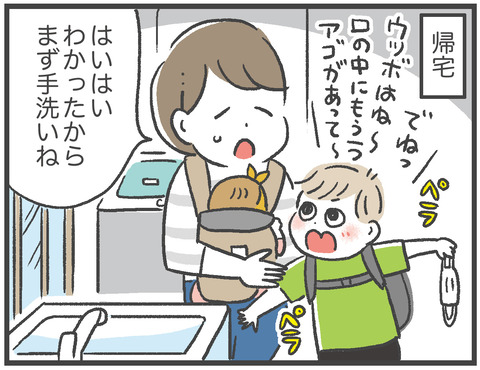 220613_メイク中断04