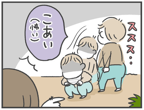 200401_ありこわい05