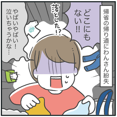 220803_さよならわんさん01-04